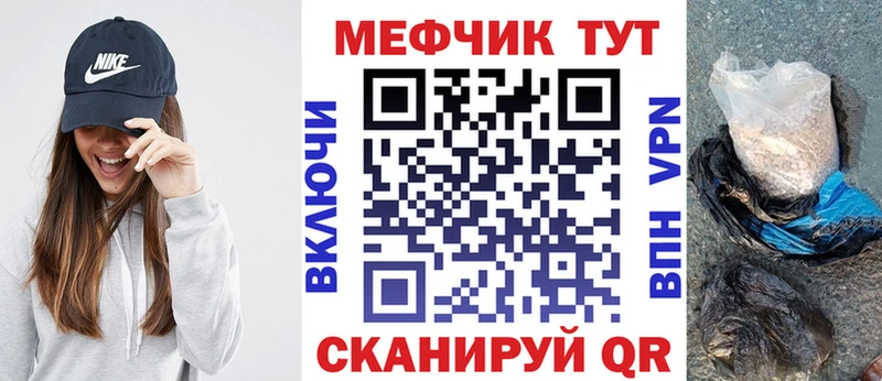 Как найти наркотики Юрьевец Амфетамин Конопля Меф мяу мяу ГАШ А ПВП
