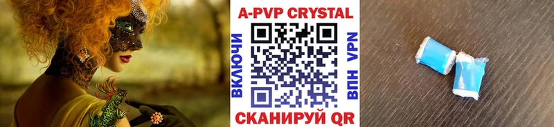 Alfa_PVP мука  Юрьевец 