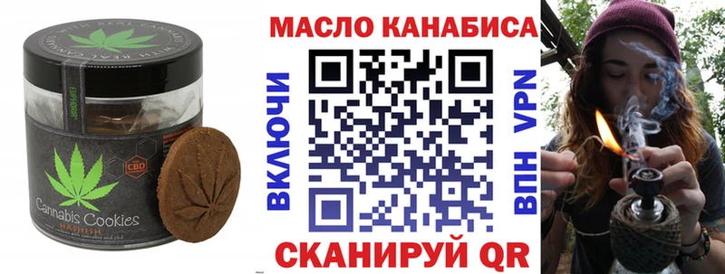 Cannafood марихуана купить наркотики сайты Юрьевец