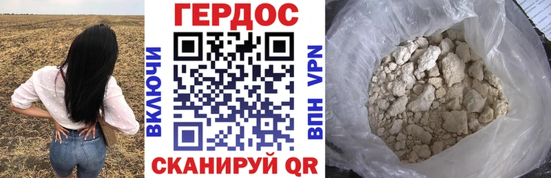 гидра зеркало Юрьевец Героин гречка