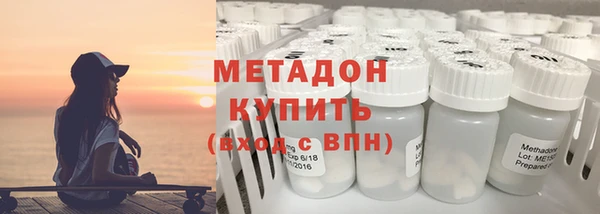 марки lsd Алексеевка