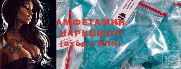 марки lsd Алексеевка