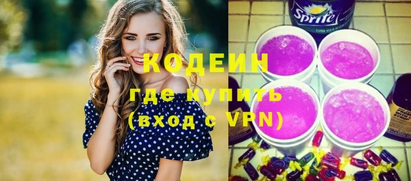 бутират Воткинск