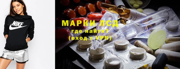 марки lsd Алексеевка