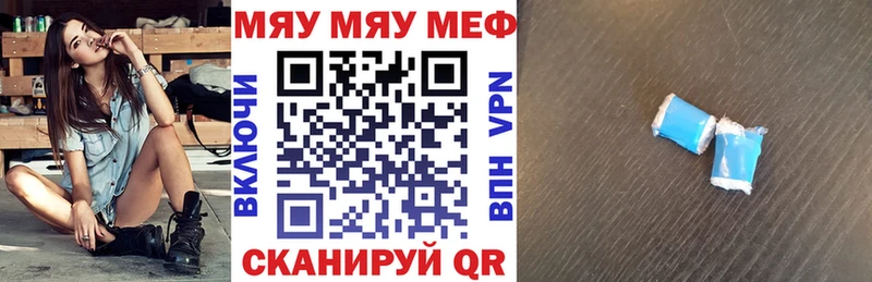 цена   мориарти телеграм  МЕГА ссылка  МЯУ-МЯУ 4 MMC  Юрьевец 