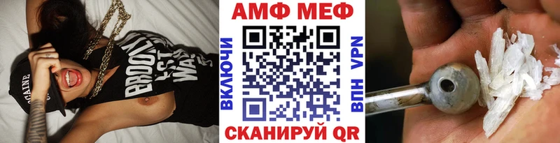 Метамфетамин пудра Юрьевец