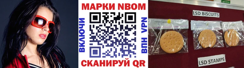 Наркотические марки 1,5мг Юрьевец