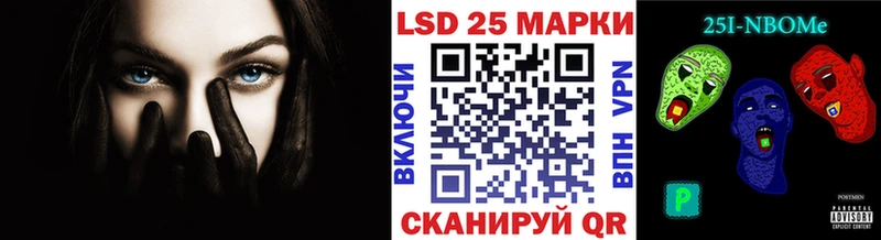 Марки NBOMe 1,5мг  купить   hydra ONION  Юрьевец 
