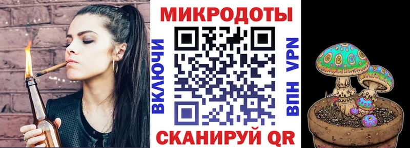 Псилоцибиновые грибы MAGIC MUSHROOMS нарко площадка клад Юрьевец